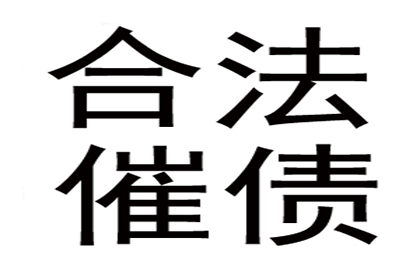 工商信用卡10年逾期协商方案